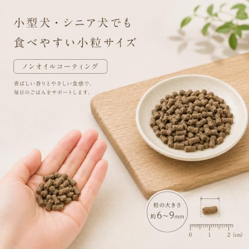2026年12月末期限 | ヒトワン(HITOWAN) 犬用 ドライフード ベニソン 1.5kg 2袋セット- 成犬用 総合栄養食の特徴・詳細 画像
