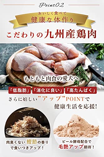 [ こだわりの、国産主原料。 ] PAL&I パルアイ ドッグフード プレミアム 1kg 無添加 グルテンフリー [ 九州産鶏肉使用 ] (2個セット)の特徴・詳細 画像