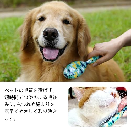 ウェットブラシ【正規品】ペットブラシ(犬猫用・マッサージにも) [小型犬・長毛・短毛] からまない ツヤ出し 皮膚にやさしい スモールブリード ディタングラーの詳細・まとめ 画像