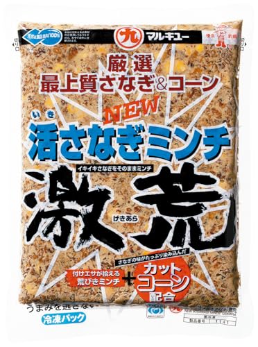 ニュー活きさなぎミンチ激荒 1