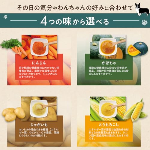 ペットプロ 犬用おやつ HappyDays 大地からの贈り物 素材100% 野菜フレーク かぼちゃ 35g (× 2)の特徴・詳細 画像