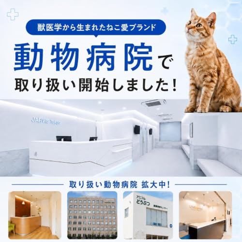 【獣医師が自ら開発】おまけ付 ユニアム ピュアピューレ デンタルケア チキン＆ホタテ 8g×10本＋リフレッシュケア チキン＆まぐろ 8g×5本の詳細・まとめ 画像
