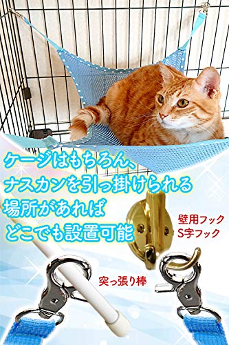 Phoenix 猫 ハンモック キャット メッシュハンモック 小動物用 通気性 昼寝 日向ぼっこ ゲージ フック付 強度アップ ブルー (Lサイズ:成猫用)の特徴・詳細 画像