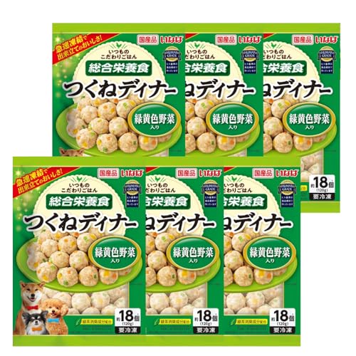 今日はこだわりごはん つくねディナー 緑黄色野菜入り 120g×6個 (セット) いなば 総合栄養食 犬用 1