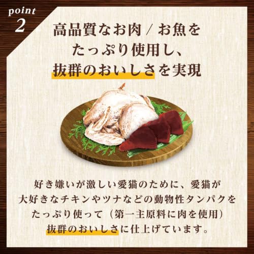 ニュートロ デイリーディッシュ シニア猫 3種の味くらべセット(チキン、チキン&ツナ、まぐろ)ペーストタイプ 35g×12袋 キャットフード ウェットの特徴・詳細 画像