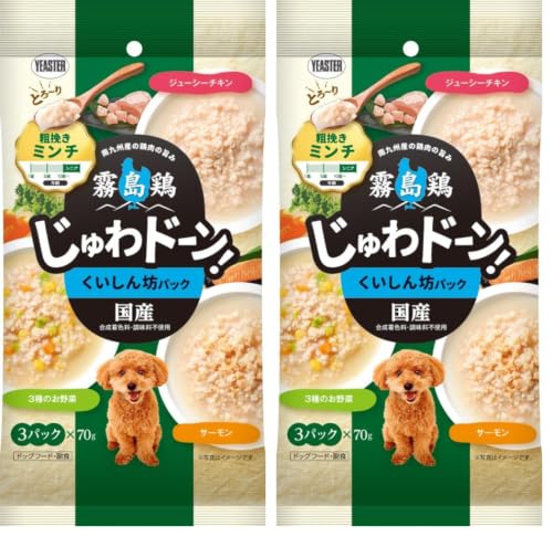 霧島鶏 じゅわドーン! ミンチ くいしん坊パック 210g(70g×3袋) (× 2)の外観・全体像 画像
