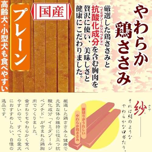 紗 プレーン145g (× 2)の特徴・詳細 画像