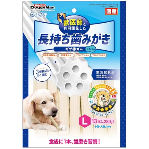 ドギーマン ホワイデント 長持ち歯みがき ギザ棒ガム L 13本×3袋 犬用の詳細・まとめ 画像