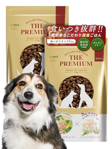 [ こだわりの、国産主原料。 ] PAL&I パルアイ ドッグフード プレミアム 1kg 無添加 グルテンフリー [ 九州産鶏肉使用 ] (2個セット) 1