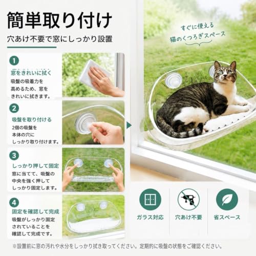 猫ハンモック 窓用 吸盤式 キャットベッド 透明 耐荷重20kg 穴あけ不要 窓辺 日向ぼっこ 省スペース (フリーサイズ,イエロー)の詳細・まとめ 画像