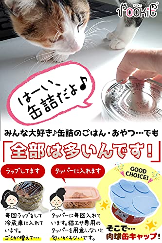 POOKIE 猫缶 犬缶 保存用 蓋 フタ キャップ カバー 同色2枚セット 密閉 ECO 3サイズ適合 万能 スプーン付き 缶詰 角にフィット (ブルー)の詳細・まとめ 画像