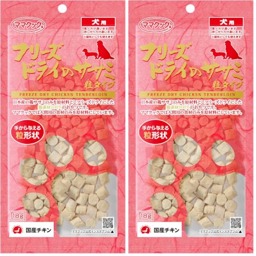 ママクック 犬 おやつ フリーズドライのササミ粒タイプ犬用 18g 国産 チキン 無添加 (× 2)の外観・全体像 画像