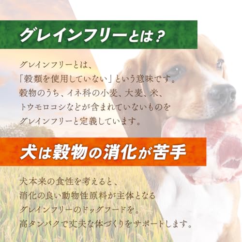 ナチュラハ グレインフリー チキン 100g (× 2)の特徴・詳細 画像