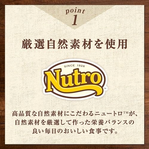 ニュートロ デイリーディッシュ シニア猫 3種の味くらべセット(チキン、チキン&ツナ、まぐろ)ペーストタイプ 35g×12袋 キャットフード ウェットの詳細・まとめ 画像
