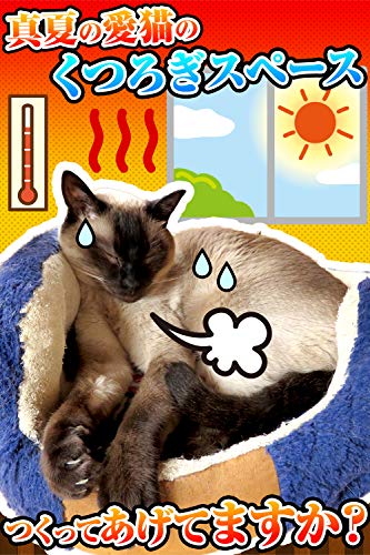 Phoenix 猫 ハンモック キャット メッシュハンモック 小動物用 通気性 昼寝 日向ぼっこ ゲージ フック付 強度アップ ブルー (Lサイズ:成猫用)の詳細・まとめ 画像