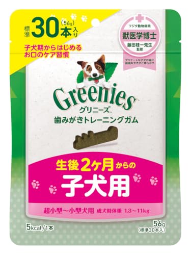 グリニーズ プラス 歯磨きトレーニングガム 生後2か月からの子犬用 30本の外観・全体像 画像