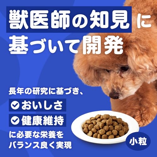 アイムス シニア犬用 11歳以上用 毎日の健康ケア チキン 小粒 2.6kg ドライフード ドッグフード 総合栄養食 獣医師の知見に基づき開発の詳細・まとめ 画像
