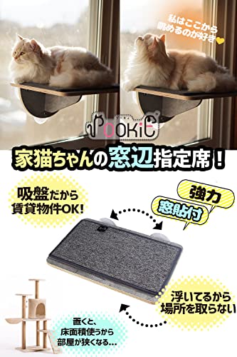 POOKIE 猫 窓 ベッド キャット ステップ 爪とぎ 窓ベッド 猫ベッド キャットタワー 吸盤 取り付けの詳細・まとめ 画像