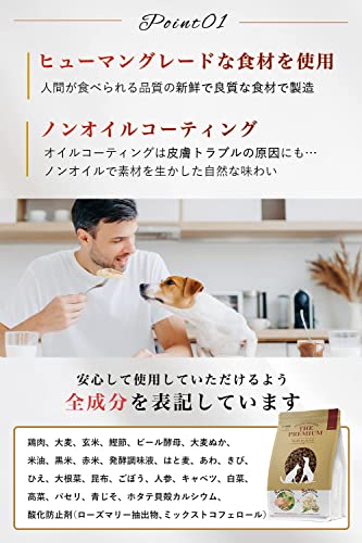 [ こだわりの、国産主原料。 ] PAL&I パルアイ ドッグフード プレミアム 1kg 無添加 グルテンフリー [ 九州産鶏肉使用 ] (2個セット)の特徴・詳細 画像