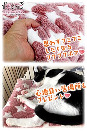POOKIE ペット マット ケージ用 猫 ベッド 落ちない 四隅紐付き ボア あったか 柔らかい リバーシブル 洗える モフモフ ふわふわ キャットタワー ソファ (レッドスター)の特徴・詳細 画像