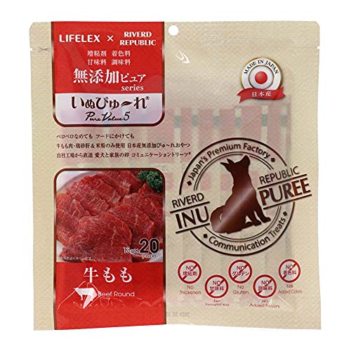 コーナンオリジナル コラボ 犬用ぴゅーれ 無添加牛もも 13g×2パック 国産 日本製 1