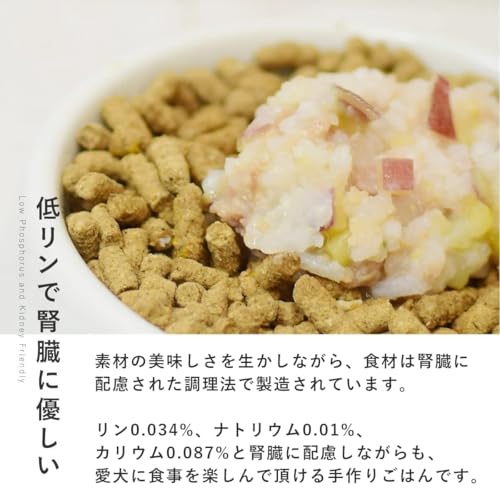 帝塚山ハウンドカム 犬 冷凍 ドッグフード 【 低リン 腎ケア 】 鶏肉のガラスープおじや 約125g×6個セット 無添加 国内製造 手作りご飯 ウェットフード フレッシュフード 食いつき 療法食 トッピング 療法食サポート 食べない悩み 水分補給 栄養補給 低脂肪 膵臓に優しいの特徴・詳細 画像