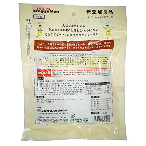 ドギーマン 犬用おやつ 無添加良品 香ばし鶏ささみ ステーキ チキン 120グラム (x 1)の詳細・まとめ 画像