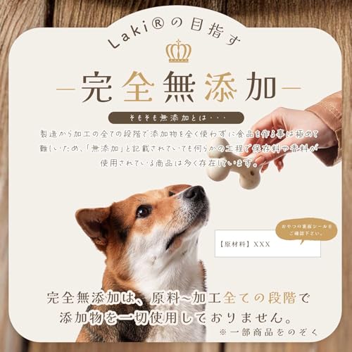 Laki ラキ 熊本産 無添加 犬 おやつ かみかみ 豚耳 ぶたみみ 国産 ジャーキー 日本製 ペットフード 姿の特徴・詳細 画像