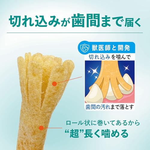チューデント 超長持ち歯みがきガム M-L 小型~中型犬 11本入 ジャンボパック チキン風味 ハーツ(Hartz) 無添加 国産 犬用ガム 歯磨きの特徴・詳細 画像