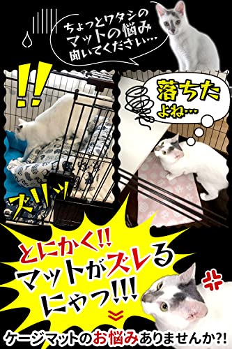 POOKIE ペット マット ケージ用 猫 ベッド 落ちない 四隅紐付き ボア あったか 柔らかい リバーシブル 洗える モフモフ ふわふわ キャットタワー ソファ (レッドスター)の詳細・まとめ 画像