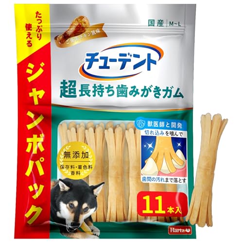 チューデント 超長持ち歯みがきガム M-L 小型~中型犬 11本入 ジャンボパック チキン風味 ハーツ(Hartz) 無添加 国産 犬用ガム 歯磨きの外観・全体像 画像