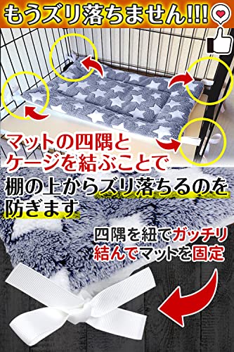 POOKIE ペット マット ケージ用 猫 ベッド 落ちない 四隅紐付き ボア あったか 柔らかい リバーシブル 洗える モフモフ ふわふわ キャットタワー ソファ (グレースター) ワンサイズの特徴・詳細 画像