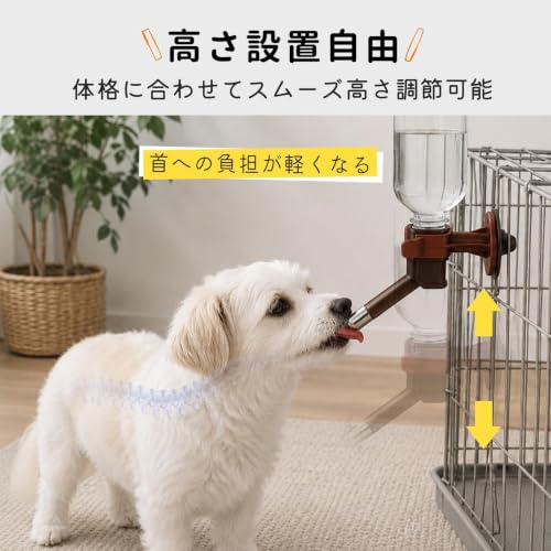 MuGaoDee ペット給水器 犬 猫 ケージ 取付型 犬自動給水器 猫 水飲み 自動 給水 ペットボトル 使用可能 留守番対策の特徴・詳細 画像