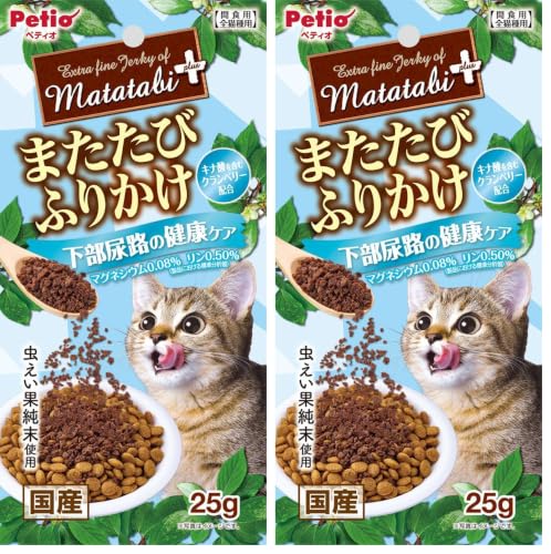 ペティオ (Petio) またたびプラス またたびふりかけ 下部尿路の健康ケア 25ｇ（虫えい果純末使用、キナ酸を含むクランベリー配合） (× 2) 1