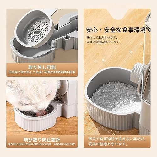 吊り下げ式ペット自動給水セット 自動給水器 猫 犬 ウサギ 鳥 ネズミ用給水器520ml 自動ケージ壁掛け大容量電源不要の特徴・詳細 画像