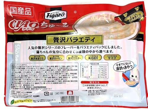 Figaro(フィガロ) CIAOちゅ~る 贅沢バラエティ 14g×75本 猫用おやつの詳細・まとめ 画像