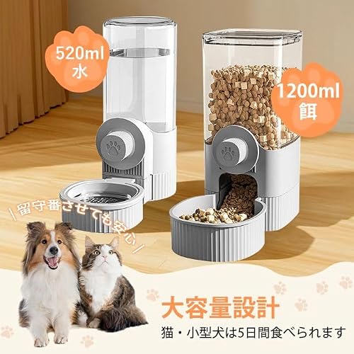 吊り下げ式ペット自動給水セット 自動給水器 猫 犬 ウサギ 鳥 ネズミ用給水器520ml 自動ケージ壁掛け大容量電源不要の特徴・詳細 画像