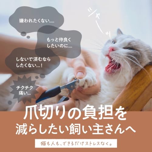 【つめまる2】爪が丸くなる nyansの爪とぎ やすり付き爪研ぎ 猫 爪とぎ ヤスリ付き とぎカスが出にくい 両面使える 日本製の詳細・まとめ 画像