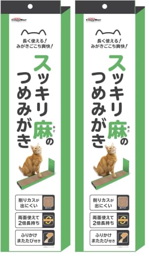 キャティーマン (CattyMan) スッキリ麻のつめみがき (× 2)の外観・全体像 画像