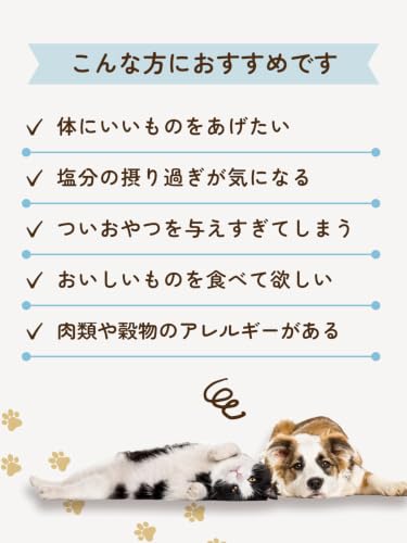 [Tail Treats] 大分県産にぼし 塩無添加 無塩 猫用おやつ 犬用おやつ ペットフード 国産 国内製造 無添加 小麦粉 不使用 ヘルシー 低カロリー 猫用 犬用 猫 犬 ペット 鰯 いわし (40g)の特徴・詳細 画像