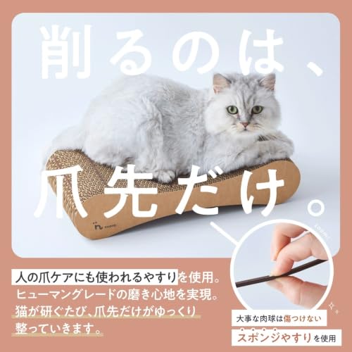【つめまる2】爪が丸くなる nyansの爪とぎ やすり付き爪研ぎ 猫 爪とぎ ヤスリ付き とぎカスが出にくい 両面使える 日本製の特徴・詳細 画像