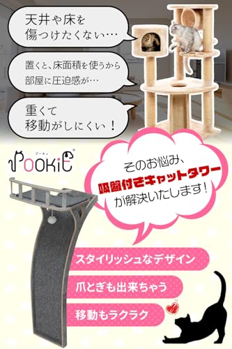 【獣医師監修】 猫 窓 ベッド キャットタワー 吸盤 木製 猫タワー 爪とぎ 大型 スリムの詳細・まとめ 画像