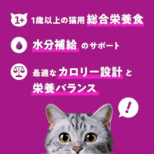 カルカン パウチ 成猫 60g×8袋 2種のセレクション まぐろ入りかつお かにかま入りまぐろ ウェットフード キャットフード 総合栄養食 水分補給の特徴・詳細 画像