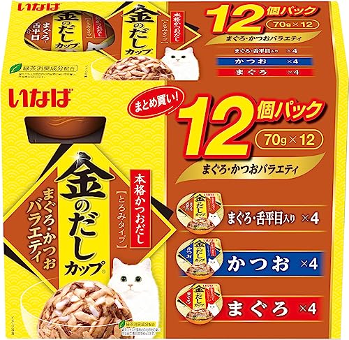 いなば 金のだしカップ まぐろ・かつおバラエティ 70g×12個 猫用 ウェットフード 1